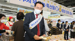 나주시 우수 농특산물 수도권 홍보, 판촉행사