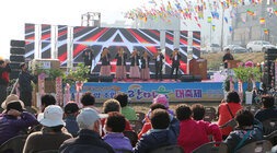 남평농협 조합원 한마음 대축제