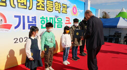 공산초교 100주년 기념행사