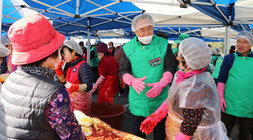 새마을 부녀회 사랑 愛 김장 나누기