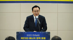 전남 RE100 에너지정책 포럼 시장님 인사말 모습 근접