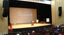 제18회 나주문화원의 날 기념식 나주시장 축사 좌측면