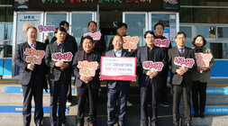 나주시 고향사랑기부제 답례품 공급협약식 챌린지 기념촬영