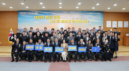 2023 신년 인사회 참석자 전체 기념촬영