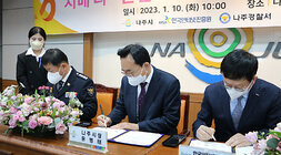 치매 더 안심 프로젝트 업무 협약식 서명 모습