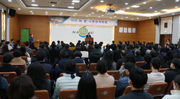 제5회 더 큰 나주 아카데미 나주시장 인사말 후면