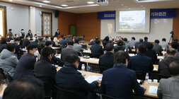 2023년 신년 기자회견 전면 모습