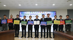 공공기관 2차이전 촉구  전체  피켓들고기념촬영 