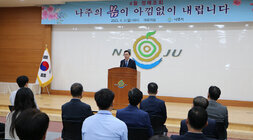 4월 중 정례조회 우측면에서 나주시장의 당부말씀 모습