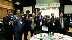 재경나주시향우회 정기총회 나주시장이 남평읍 향우분들과 화이팅을 화이팅을 하고 있는 모습