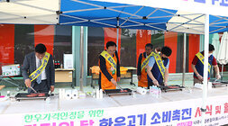 한우고기 소비촉진 행사 나주시장과 축협 관계자들이 시식행사 부스에서 고기를 굽고 있는 모습 정면