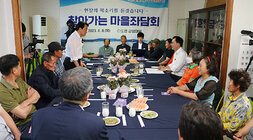 찾아가는 마을좌담회 나주시장과 자리에 서서 의견을 전달하는 남성 주민의 모습 참석한 주민들의 앉아 있는 모습도 보임