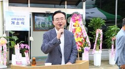 낙농육우협회 나주시지회 개소식 나주시장의 축사 모습 근접촬영