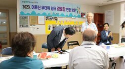 우미린 경로당 무더위 쉼터 방문 나주시장이 경로당 어르신의 소개로 고개 숙여 인사를 하고 있는 모습