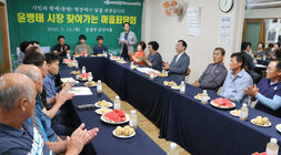 찾아가는 마을좌담회 - 문평 남산마을 좌담회을 위해 마을 어르신과 자리에 앉아 있는 나주시장의 모습