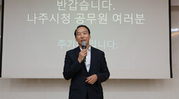 제8회 더 큰 나주아카데미 강사의 인사말 모습 근접촬영