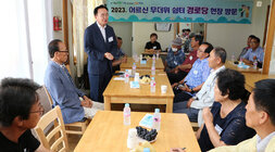 문명면 무더위 쉼터 방문 나주시장이 자리에 서서 앉아 있는 어르신들께 인사말을 하고 있는 모습