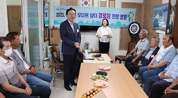 무더위 쉼터 방문 - 남평읍 나주시장이 자리에 서서 경로당 어르신들께 인사말을 하고 있는 모습