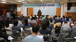 남도의병역사박물관 건립사업 설명회 나주시장의 인사말 모습과 참석자들의 앉아 있는 뒷모습 전면