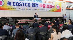 나주배 음료 미국 코스트코 첫 수출 상차식 나주시장이 축사를 하고 있는 모습