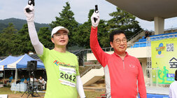 제21회 전국 나주 금성산 숲길 마라톤대회 나주시장과 지역 국회의원이 마라톤 출발을 알리는 시총 모습