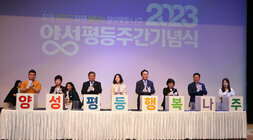 2023년 양성평등주간 기념행사 나주시장과 주요 내빈의 색깔이 있는 모래알을 준비된 스퀘어통에 채우는 퍼포먼 스 모습