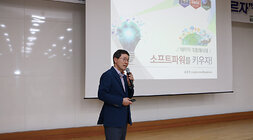 더 큰 나주 아카데미 강사의 강의 모습 근접촬영