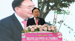 제18회 임산부의 날 기념행사 나주시장의 기념사 모습 근접촬영
