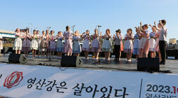 나주축제 - 체코 세베리첵 청소년 합창단 공연 합창단원들이 양팔로 악기 다루는 형상을 하고 공연을 하고 있는 모습