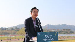 나주축제 - 영산강 전국요리경연대회 나주시장이 축사를 하고 있는 모습 근접촬영