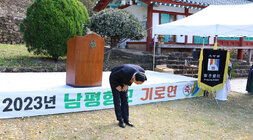 남평향교 기로연 나주시장이 축사를 하기전 단상 앞으로 나와서 참석한 어르신들께 허리숙여 인사를 하는 모습