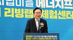 대실자립마을 체험센터 개소식 나주시장의 축사모습 근접촬영