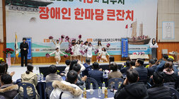 제10회 나주시 장애인 한마당 큰잔치 기념식 성산원의 직원 및 원생들의 치어리딩 공연 모습