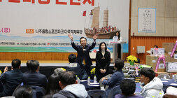 제10회 나주시 장애인 한마당 큰잔치 기념식 나주시장과 배우자가 사회자의 소개에 자리에 서서 참석자들을 향해 손을 흔들며 인사를 하고 있는 모습