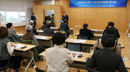 나주시 시민권익위원회 워크숍 나주시장의 인사말 모습과 참석자들의 뒷모습