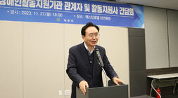 장애인활동지원기관 관계자 간담회 측면에서 촬영한 나주시장 인사말 모습