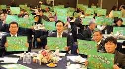 제5회 나주로컬푸드 생산자 전진대회 나주시장이 자리에 앉아서 피켓 퍼포먼스를 하고 있는 모습 근접촬영