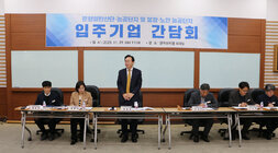 산업, 농공단지 입주기업 간담회 나주시장이 간단회장에 마련된 자리에 일어서서 인사말을 하고 있는 모습