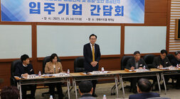 산업, 농공단지 입주기업 간담회 나주시장이 일어서서 인사말을 하고 있고 양 옆으로 시청 간부공무원들이 앉아 있는 모습