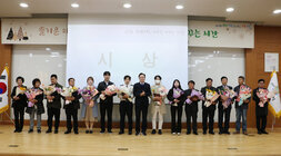 12월 중 정례조회  나주시장이 도지사 표창 및 표창을 받은 14명의 시상자와 기념촬영을 하고 있는 모습