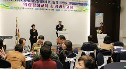 나주시 지역사회보장협의체 워크숍 지역사회보장협의체 위원장의 교육모습