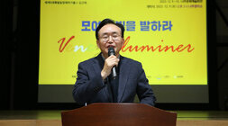 김근태 작가 아트파라 전시회 개전식 나주시장의 축사모습 근접촬영