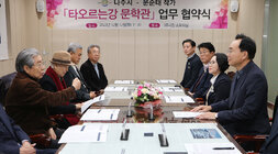 타오르는 강 문학관 업무 협약식 자리에 앉아 있는 나주시장과 문순테 작가가 책 내용에 대해 대화를 나누는 모습