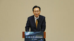제10회 더 큰 나주 아카데미 나주시장의 인사말 모습