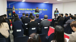 전력반도체산업 육성위원회 및 (주)하이닉스 입주식 나주시장의 축사모습과 참석자들의 뒷모습