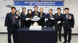 전력반도체산업 육성위원회 및 (주)하이닉스 입주식 나주시장과 하이닉스 대표, 시의회 의장 및 관계자들이 케잌 컷팅식 기념촬영을 하고 있는 모습