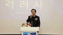 나주 체육인의 밤 행사 나주시장의 격려사모습 근접촬영