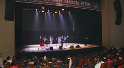 2023년 나주 장애인 사랑나눔 콘서트 나주시장의 인사말 모습과 관객들이 앉아 있는 모습