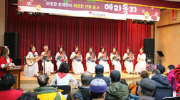 나주시 노인복지관 메리 동지 행사 어르신들의 공연 모습