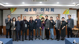 나주시 교육진흥재단 이사회 및 인재육성기금 전달식 나주시장과 이사회의 참석자 전체 기념촬영 모습